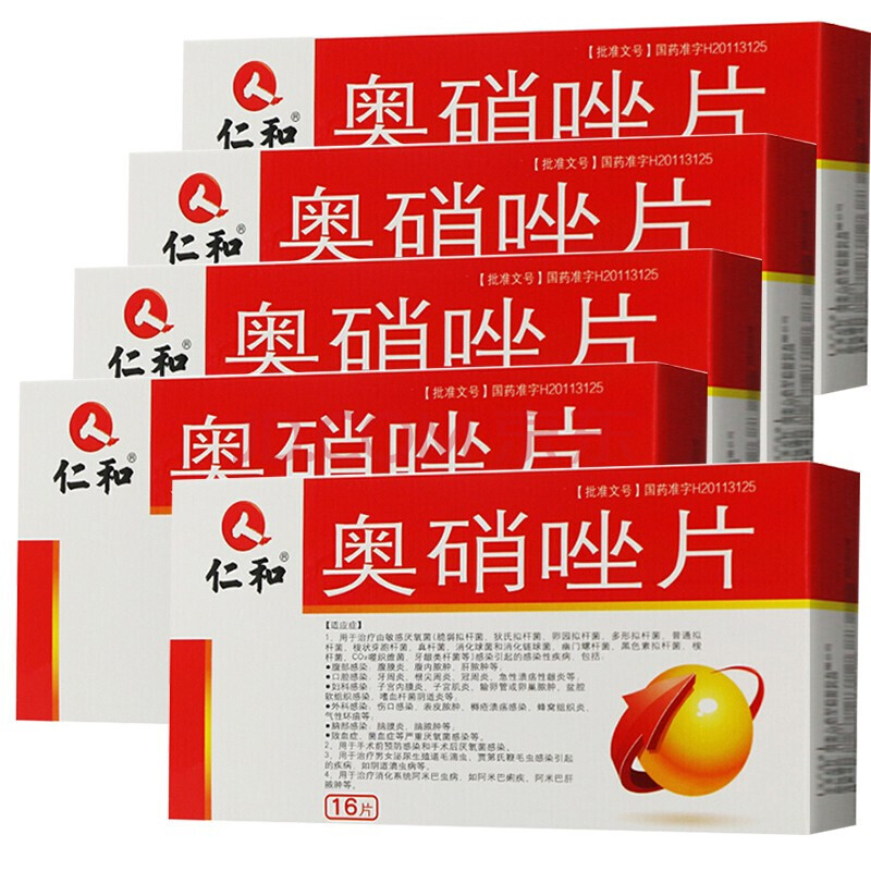 仁和 奥硝唑片 0.