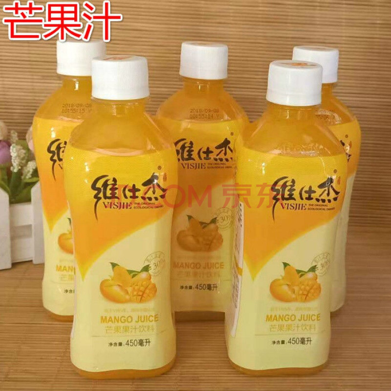 维仕杰沙棘汁饮料450ml*8吕梁特产瓶装 芒果汁450ml*8瓶