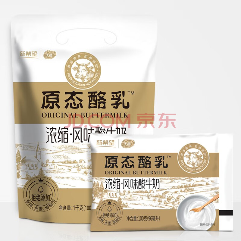 新希望 原態酪乳 濃縮無添加劑 100g*10袋×2包 酸奶酸牛奶