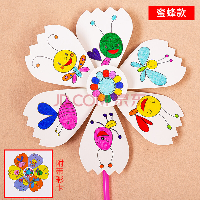 空白绘画风车儿童手绘diy手工制作材料包幼儿园涂鸦涂色户外玩具幼儿