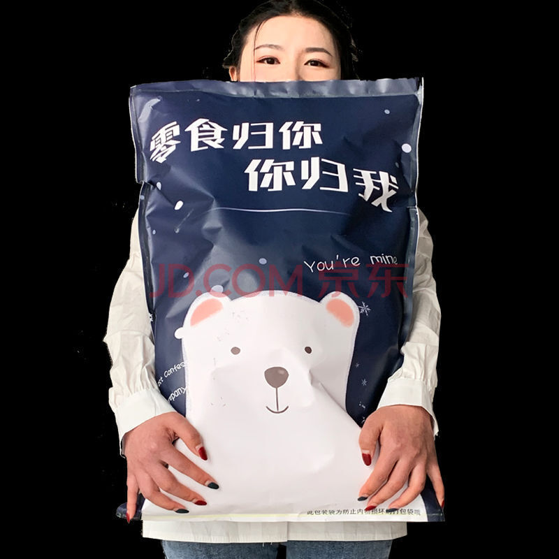 猪饲料零食组合一整箱送男女友生日休闲小吃好吃的 零食归你你归我款