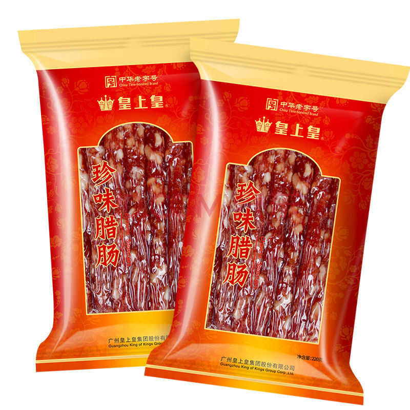 【】皇上皇珍味腊肠220g 正宗广式腊肠5分瘦年货团购 220g*2