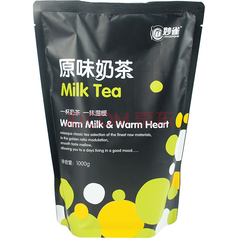 1kg阿萨姆奶茶粉袋装速溶珍珠奶茶店原味奶茶商用咖啡饮料机原料 原味
