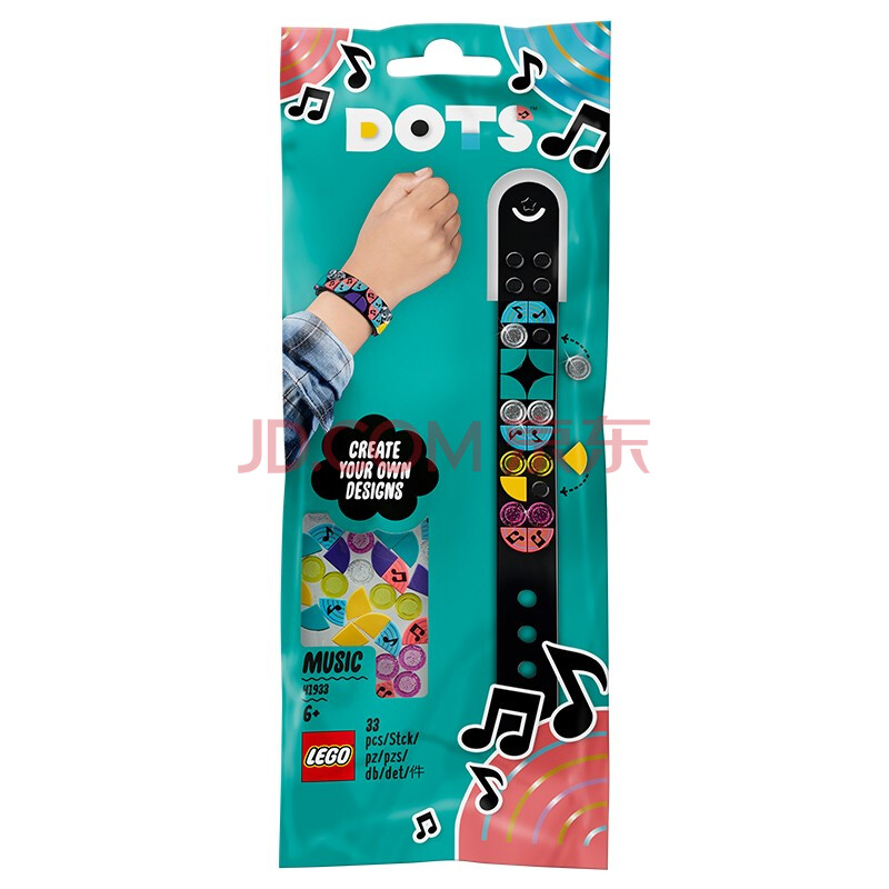 乐高(lego)积木dots系列创意玩具3月上新lisa同款创意乐高手环 41933