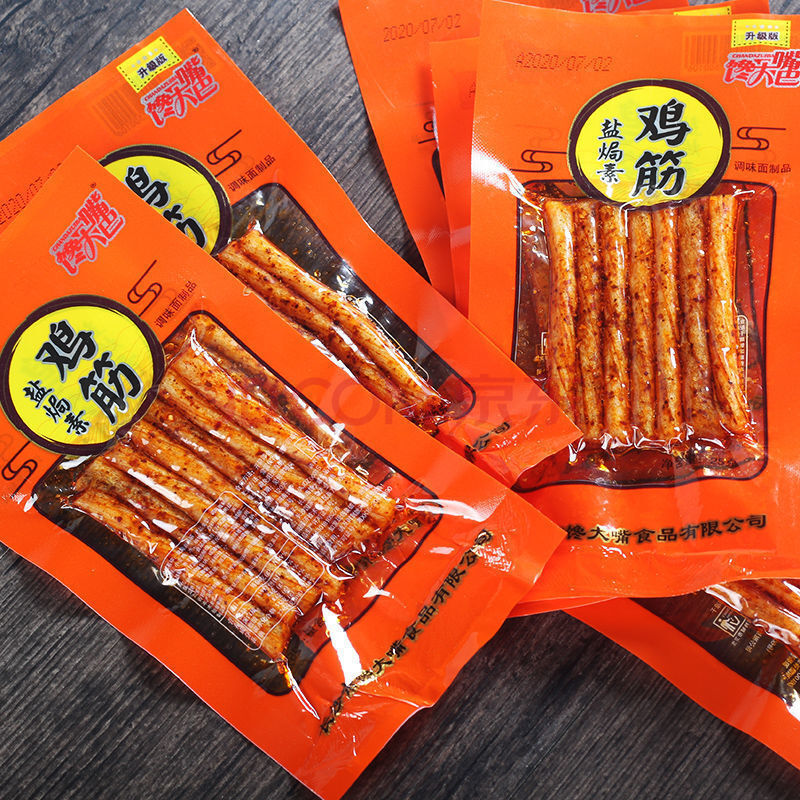 5包湖南特产麻辣熟食香辣味面筋辣条 20袋20克盐焗鸡筋