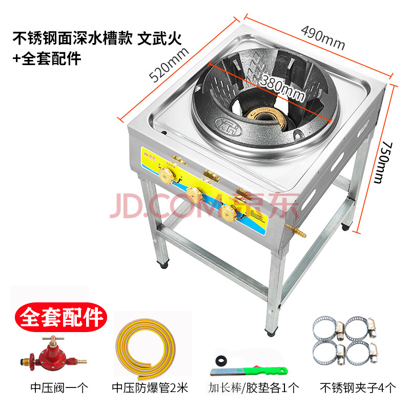 猛火灶 饭店专用猛火灶商用单灶家用煤气灶液化气中高压文武带鼓风机