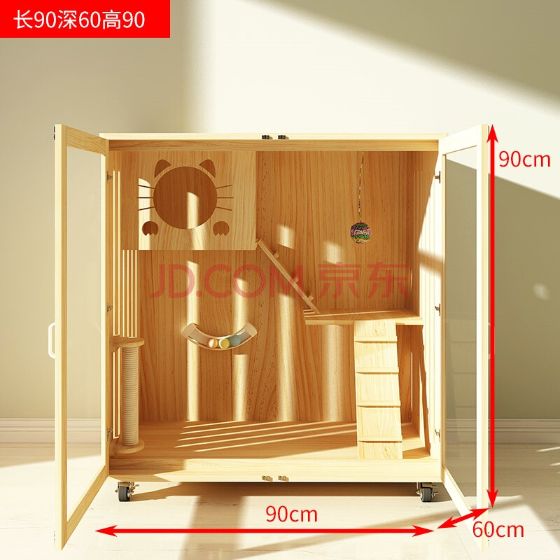 貓籠別墅實木製貓舍日式貓屋豪華家用室內公寓三層自由空間亞克力超大