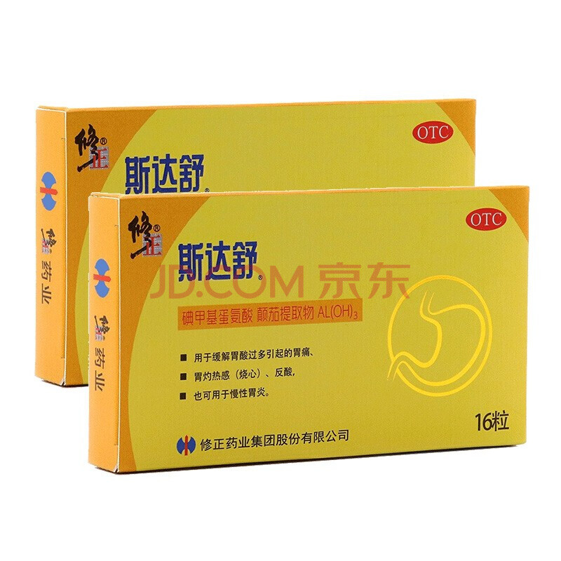 修正 斯达舒 维u颠茄铝胶囊ii 16粒 4盒装