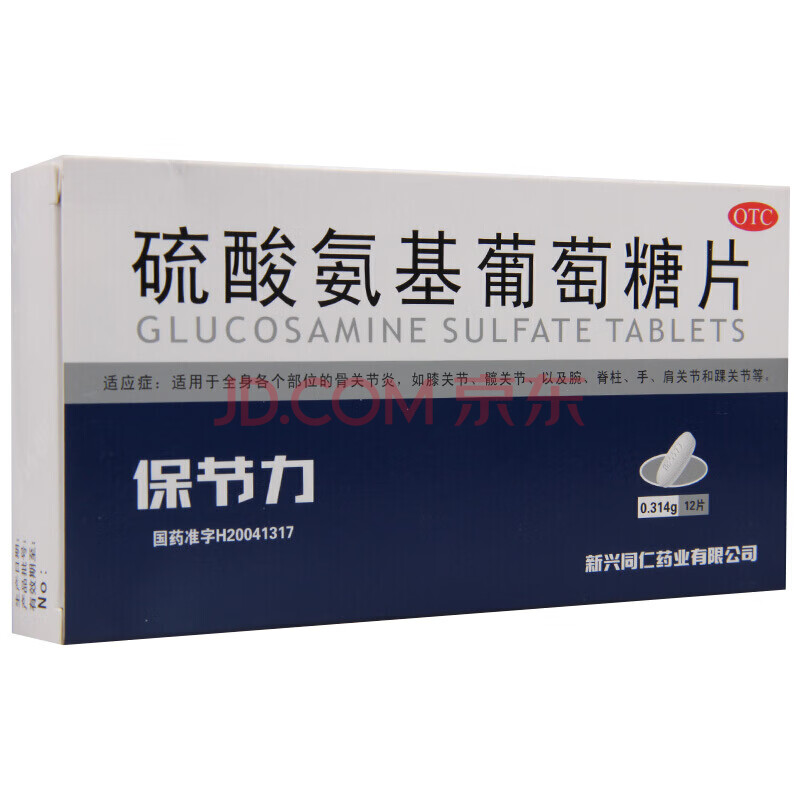 保節力 硫酸氨基葡萄糖片 12片 適用於全身的各個部位的骨關節炎如髖