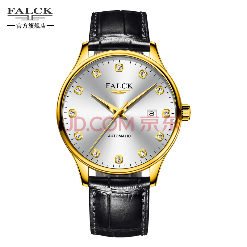 法尔克(falck)品牌商务男士手表男表腕表进口机芯全自动机械表时尚