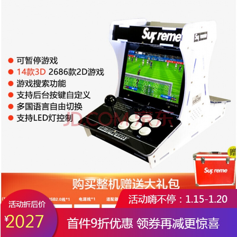 電玩遊戲機遊戲廳投幣街機遊戲機檯式潘多拉魔盒雙人搖桿家用懷舊小型