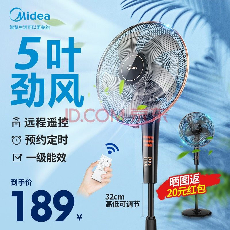 fs40-13cr一级能效(智能遥控款)