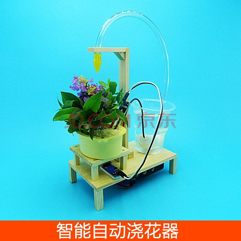 学生科学实验玩具科技小制作物理发明儿童科创材料包手工 智能浇花器