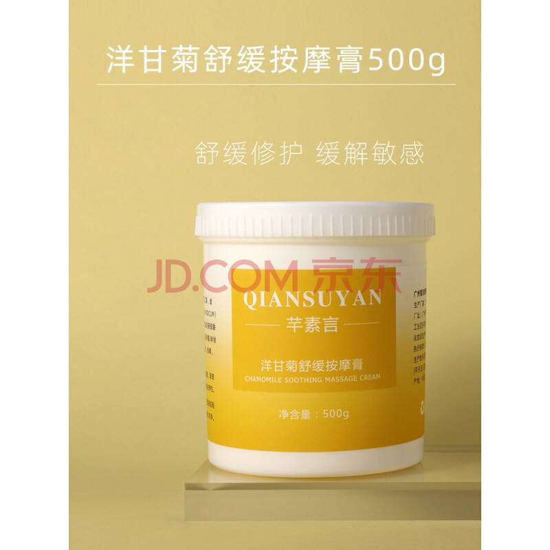 梵贞烟贵妇膏身体乳什么样(梵贞烟酰胺贵妇身体乳怎么样)