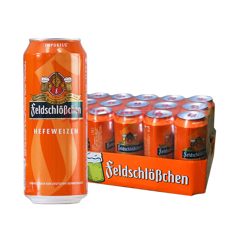 新日期德国原装进口费尔德堡小麦白啤酒柠檬味无醇啤酒500ml*24