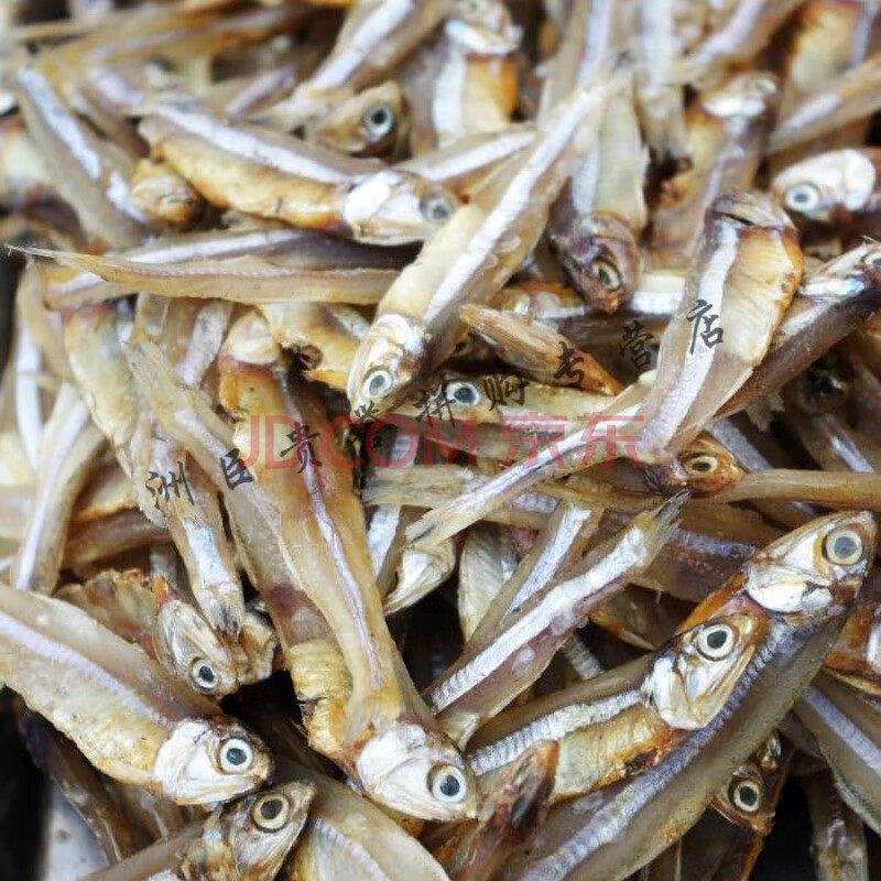 渔民自晒新货公鱼干海鲜咸小鱼干500g海鱼干公干鱼50g--1000g 公鱼干