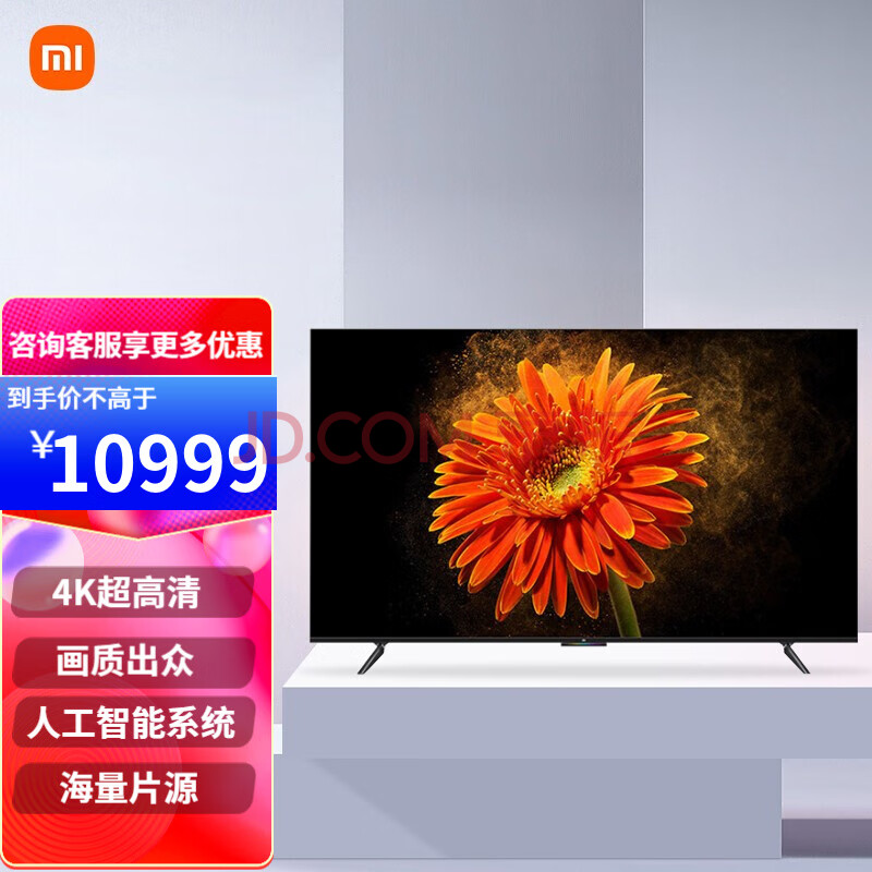【画质巨幕】小米电视82英寸大师系列4k高清120hzhdrmemc薄全面屏智能