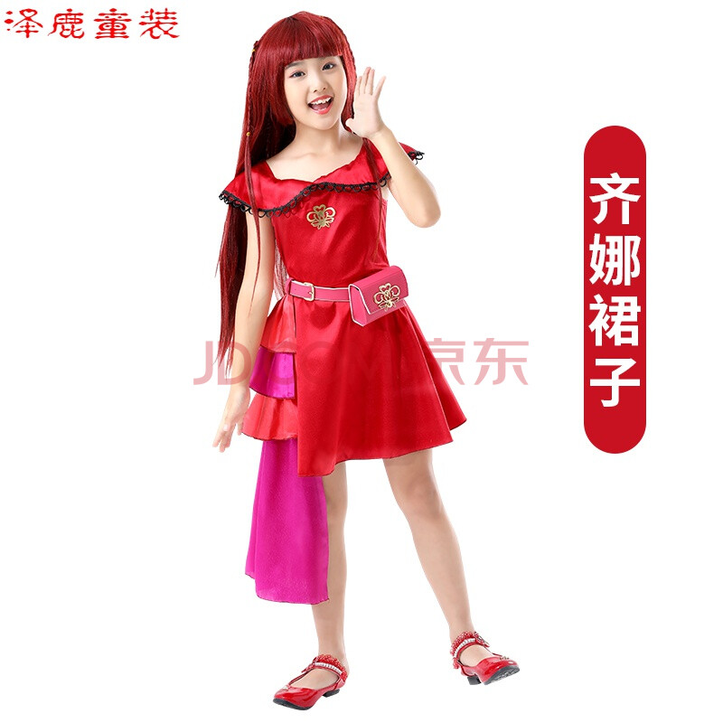 叶罗丽公主裙儿童演出服精灵梦娃娃衣服古装冰公主齐娜真人连衣裙