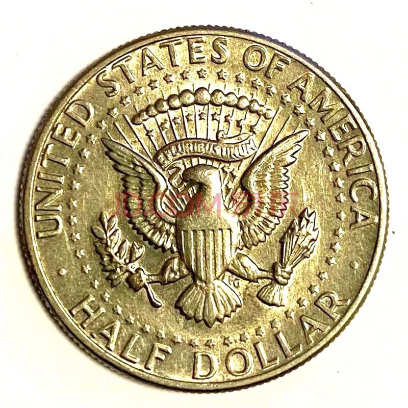 汀宝邮币 美国早期硬币 1971年-半元