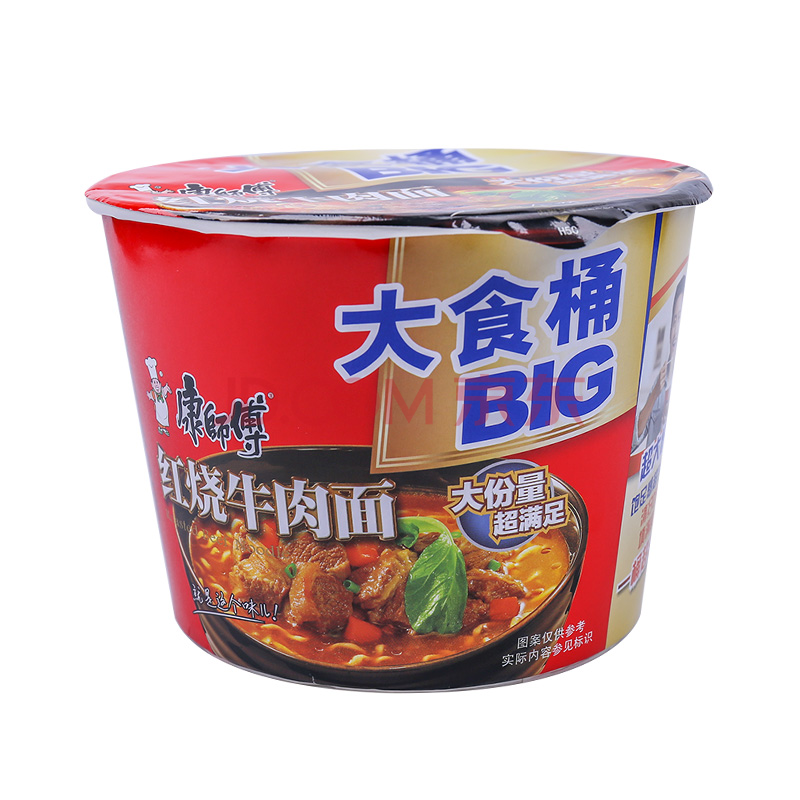 康师傅大食桶红烧牛肉144g 2/4/6/8大食桶多规格方便面泡面桶面速食面