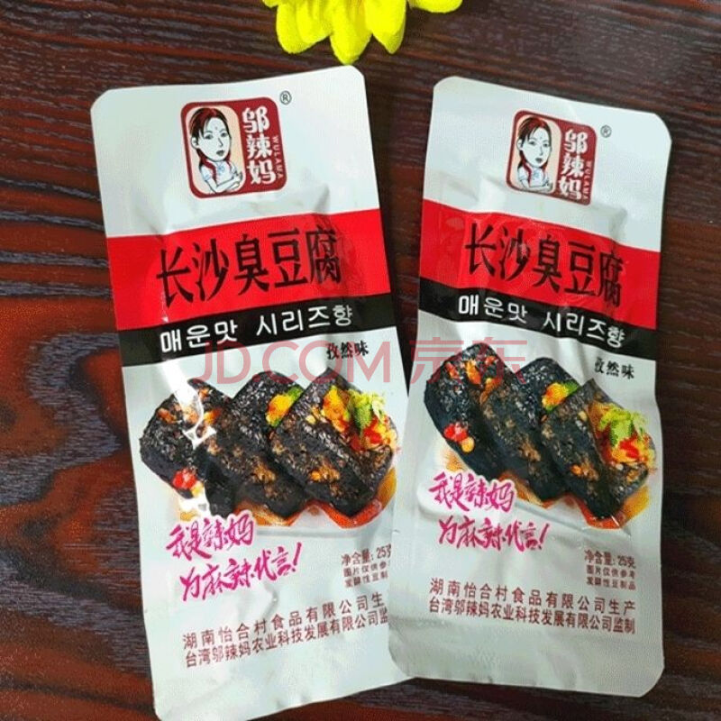 良品铺子 可比克 乐事(lay's 旺旺 卫龙 好丽友(orion 百草味