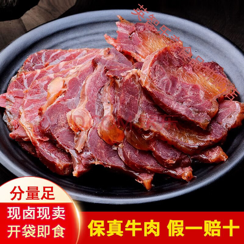 醬牛肉滷牛肉熟食五香真空健身牛肉滷味牛腱肉開袋即食零食臘味 五香