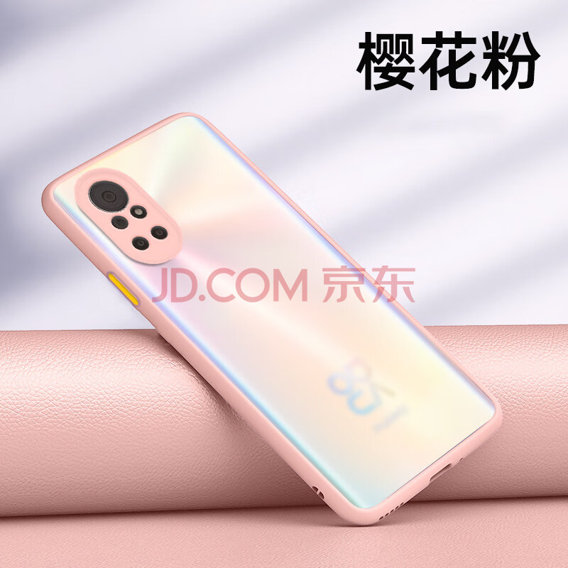 romsion 华为nova8手机壳华为nova8pro镜头全包huawei液态5g磨砂肤感
