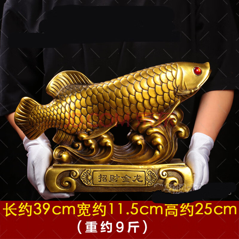 纯铜年年有鱼摆件 鲤鱼跳龙门连年有余 开业乔迁礼品 金龙鱼高约25