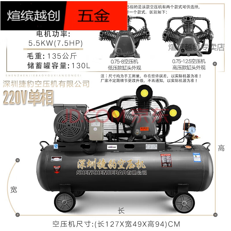 煊繽 高壓打氣泵空壓機噴漆大小型汽修220木工業級空氣壓縮機氣磅7.