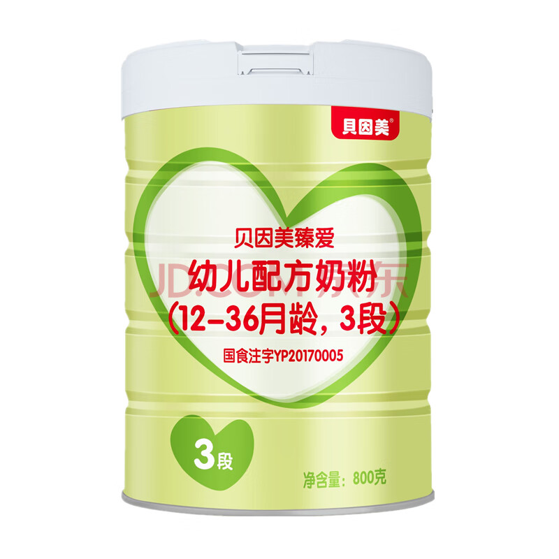 贝因美臻爱幼儿配方奶粉3段 适合12-36月龄800克罐装 3段800克