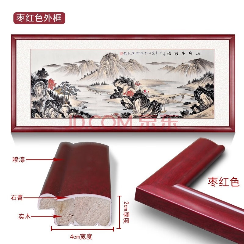 易蓉 名家真迹山水画手绘国画金木水火土五行昌隆图新中式现代客厅