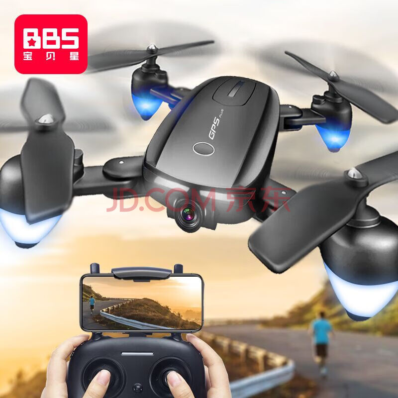 【两块充电电池】宝贝星无人机航拍高清飞行器长续航耐摔遥控飞机儿童
