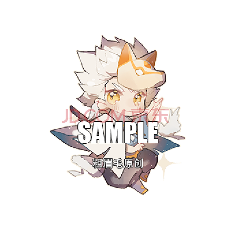 光遇挂件钥匙扣 周边 龙骨 平菇头 sky 挂件游戏同人玩具 小狮子 买三