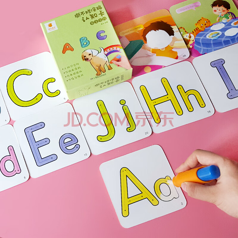 绘画/diy 绘画工具 科物酷(koool) 神奇水画本旗舰店儿童可水洗画画本