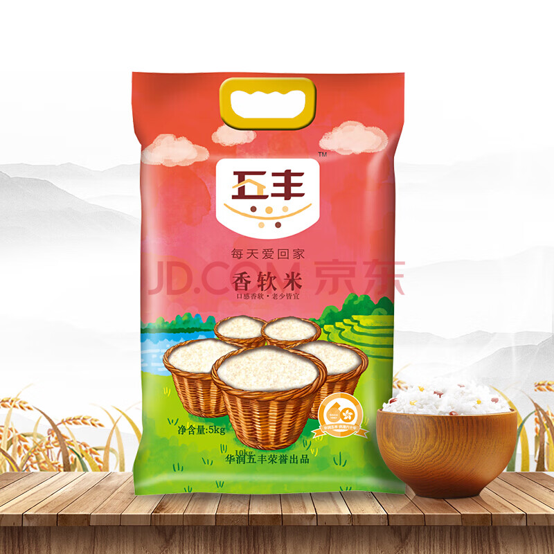 华润五丰大米香软米5kg10斤南方籼米