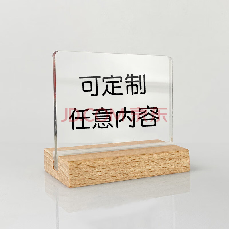 禁止吸烟桌牌 亚克力室内立牌拍照请勿触摸警示牌定制禁烟酒店宾馆
