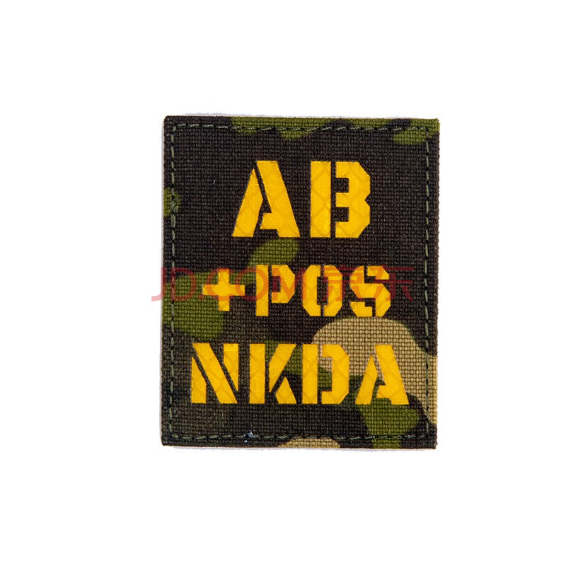 户外配饰军迷背包战术反光魔术贴 背包个性标志 mctp迷彩/黄色反光