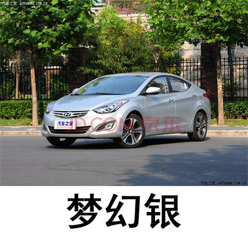 现代 汽车划痕修复神器自喷漆白色喷漆罐小车用白色补漆笔 银色 领动