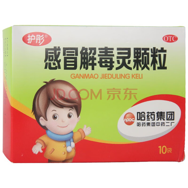 护彤 解毒灵颗粒 5g*10袋 感冒头痛发烧鼻塞流涕咳嗽咽痛肢体酸痛防治
