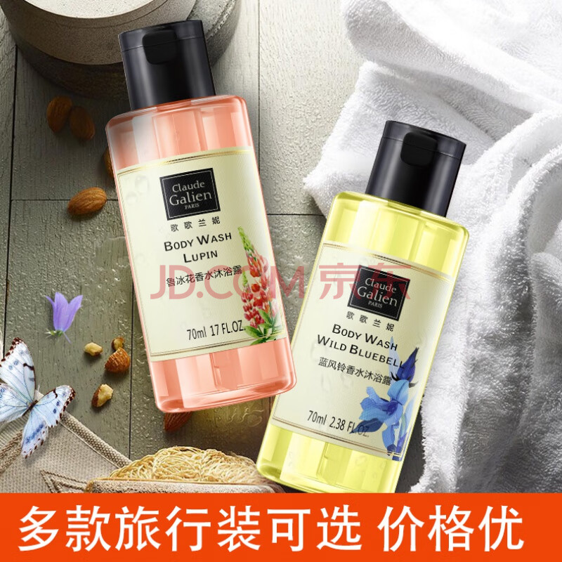 香氛身体乳洗发水(香氛身体乳洗发水怎么样)