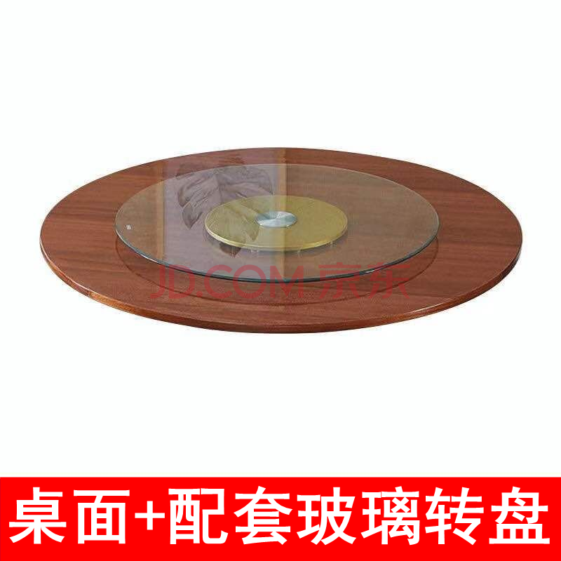 桌折叠圆形餐桌旋转 175cm桌面 120转盘【图片 价格 品牌 报价】-京东