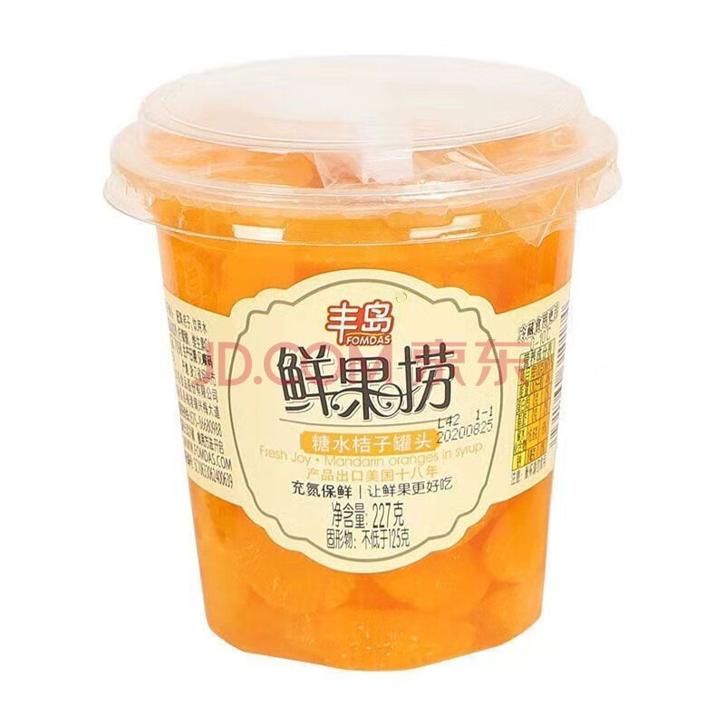 丰岛鲜果捞糖水黄桃桔子什锦软罐头227g盒装新鲜水果甜品零食 丰岛