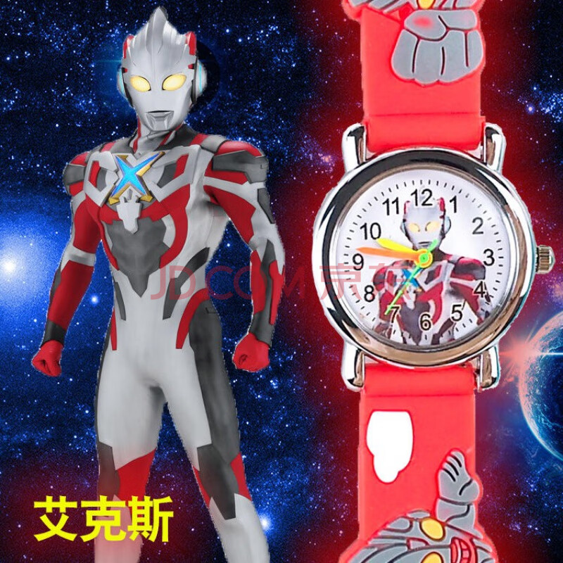 奥特曼手表 儿童手表男女孩迪迦赛罗欧布奥特曼动漫小孩小学生玩具