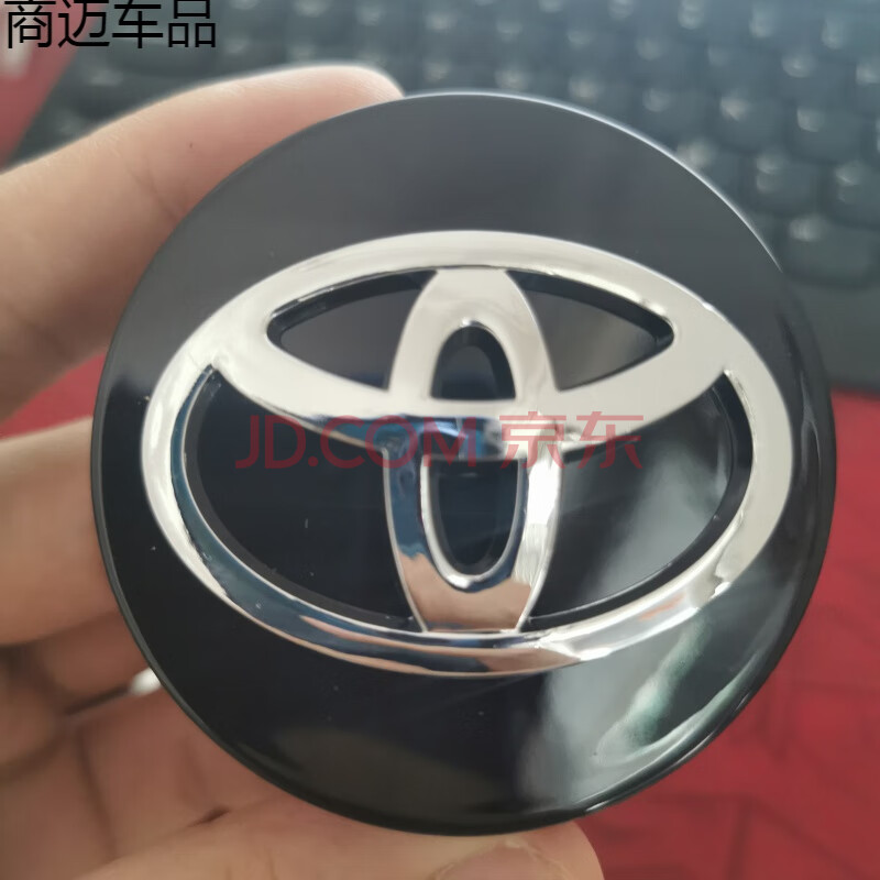 一汽豐田新老款銳志車標 reiz前標後標 toyota字標後備尾箱貼標誌