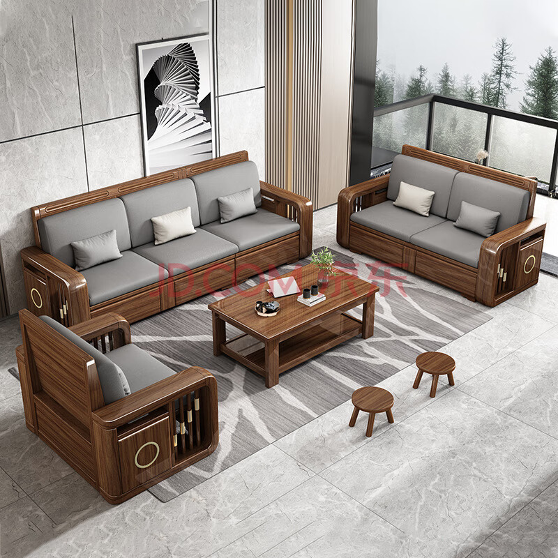 书慧木业新中式胡桃木实木沙发1 2 3 贵妃带茶几高靠高箱组合客厅