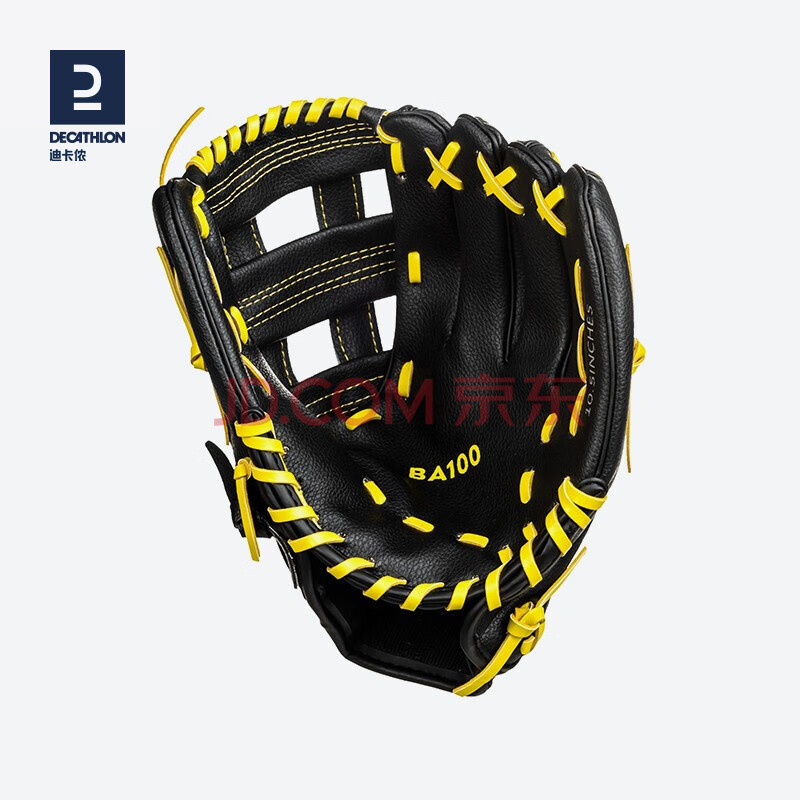 迪卡侬棒球手套儿童成人守备投手捕手牛皮内外野垒球手套base 【儿童