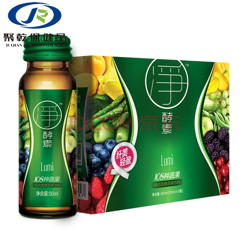 综合发酵酵素饮50ml*6瓶台湾进口蔬果酵素饮 宿便油脂