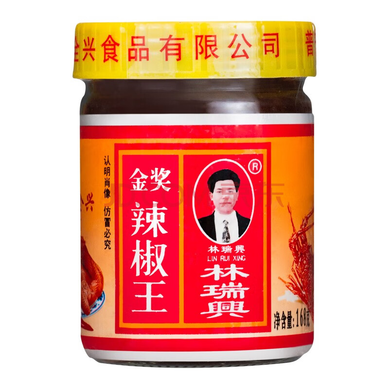 林瑞兴 金奖辣椒王168g(潮汕微辣) 广东辣椒酱潮汕手工自制肠粉专用