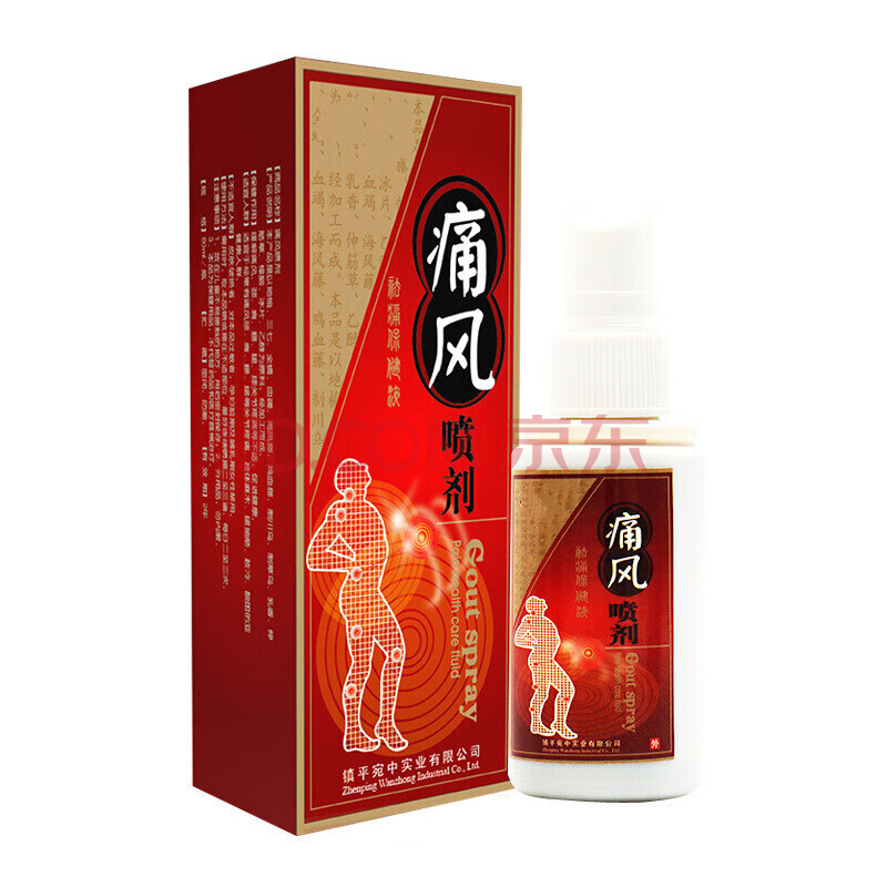 痛风灵 外用降风湿尿酸痛风喷剂关节肿痛喷雾 3盒