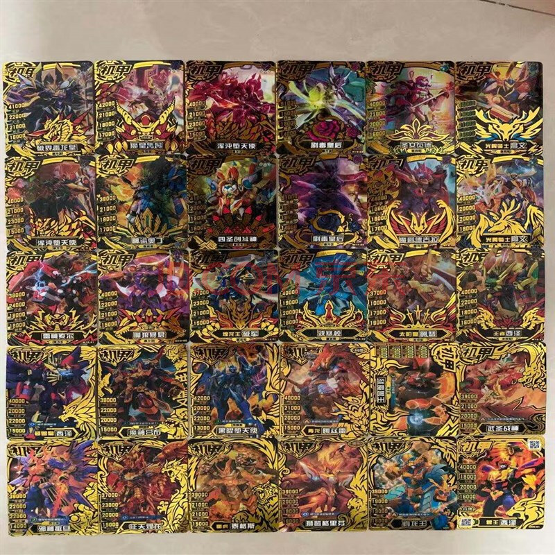 机甲英雄卡片煌龙王 1-14弹 黑钻卡 煌龙王破军波塞顿王者西泽太阳皇